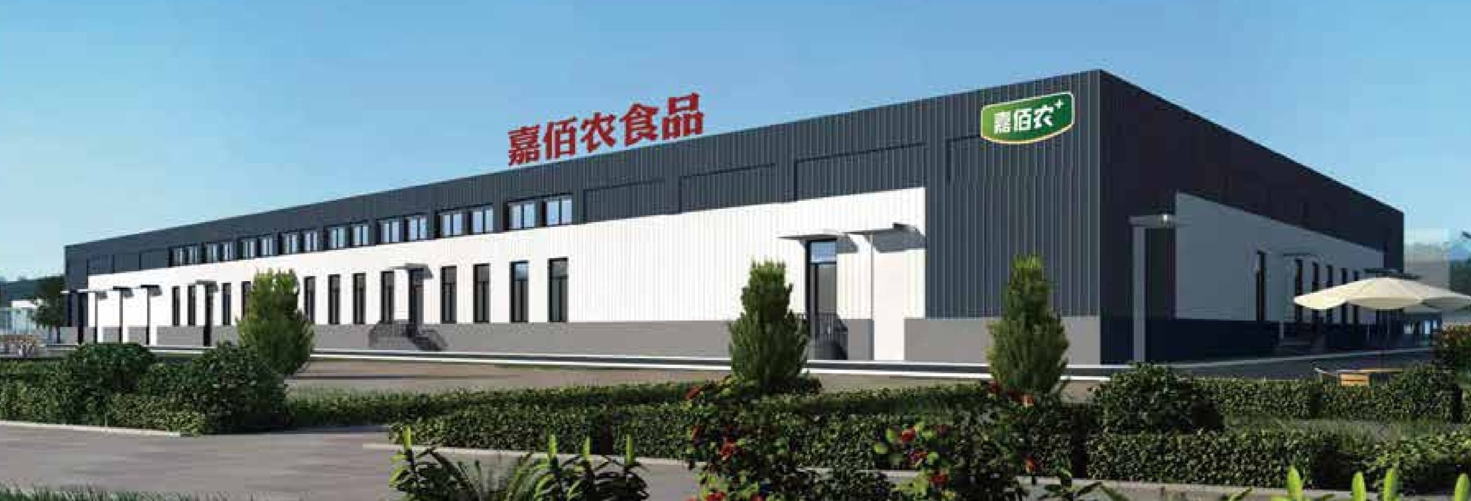 關于嘉佰農(nóng)